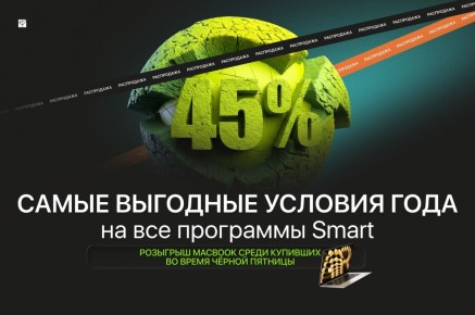 ��� ��������� ����� ������ ����� �������� �����: ���������� � ��������� MacBook