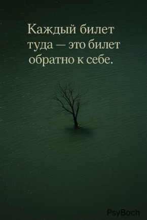 ����������� ��� ������ ����� ���� � �������������