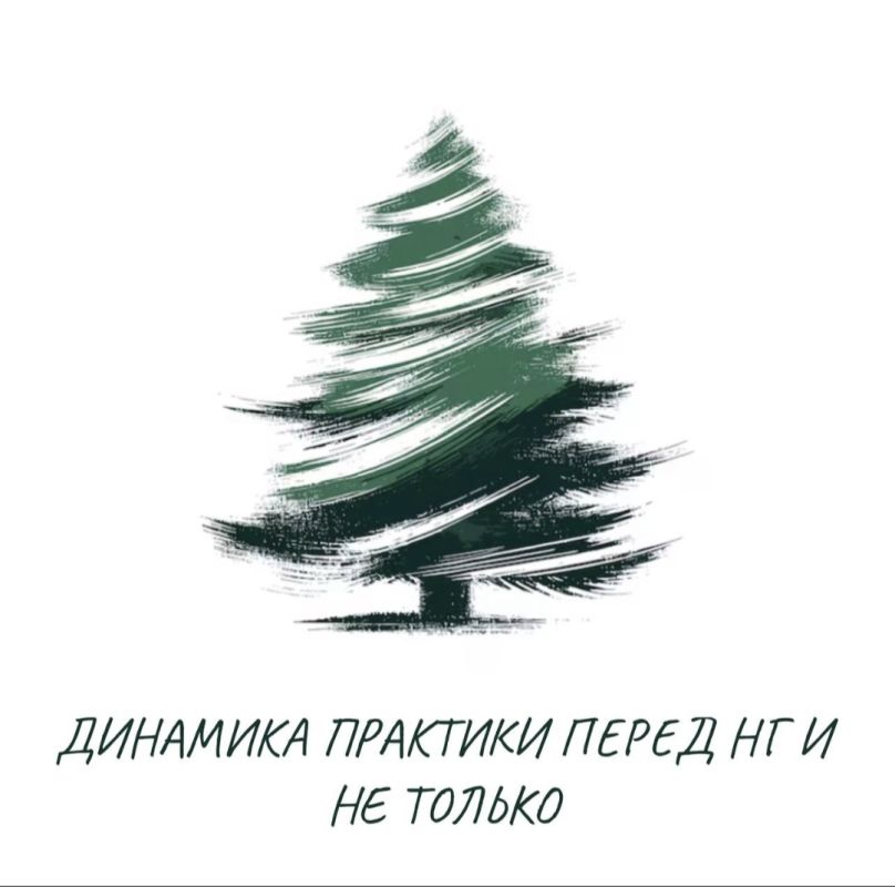 Как сохранять клиентов в преддверии новогодних праздников
