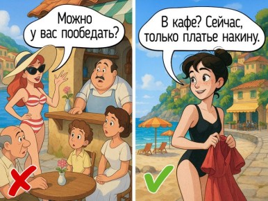 12 ��������� ��������� ��������� � ����������� ����