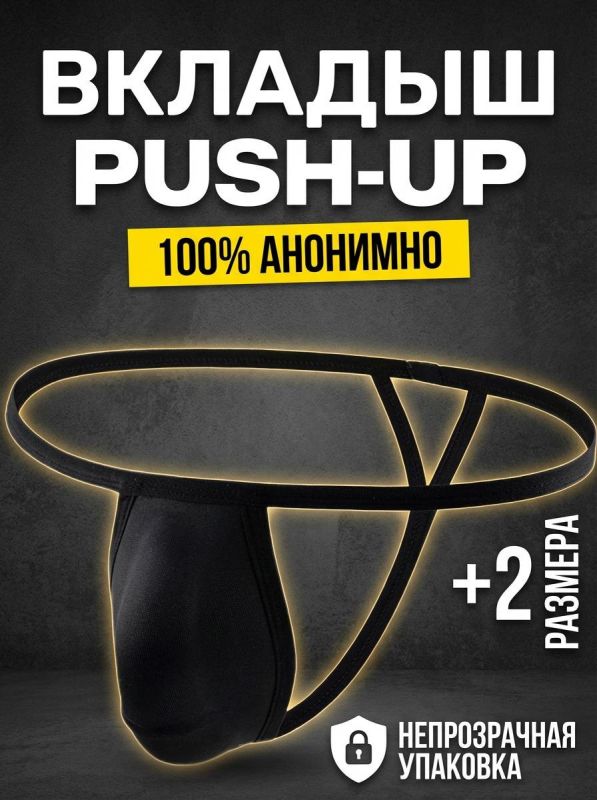 Как прокачать уверенность к 23 февраля с новым мужским аксессуаром