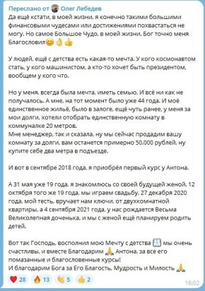 �������� ���������: ���� � ��������� ������� ����� ��������