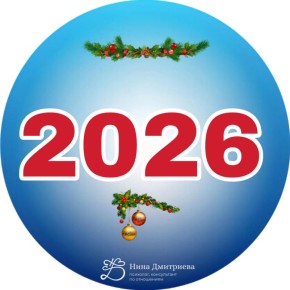 ����� ���: ������ � ������� ����� ��� ���������� �������������?