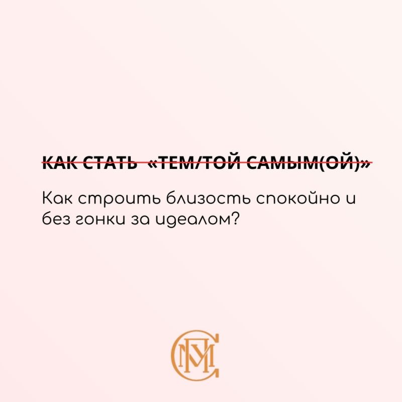 С Днём всех влюблённых