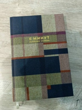 Как научиться успевать больше с помощью простого дневника