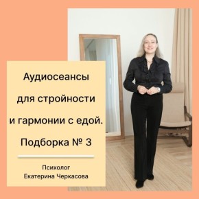 ����������� ��� ����������: ��� ��������������� ��������� � ����