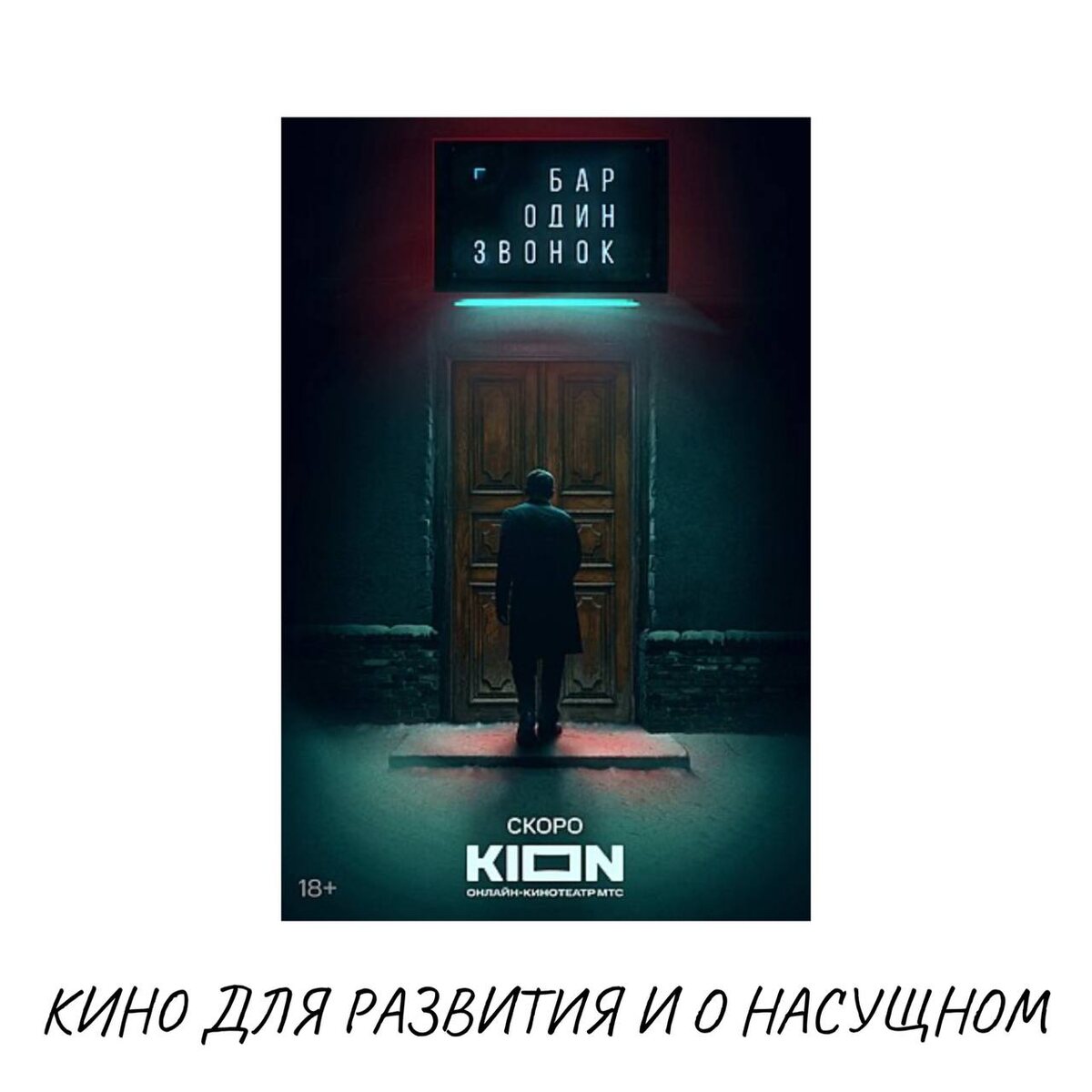 Современные кризисы в психотерапии