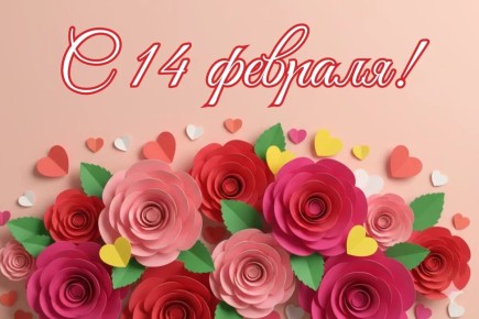 �������� ������ � ���� ������� ���������: 30+ ���������� �������� � 14 �������