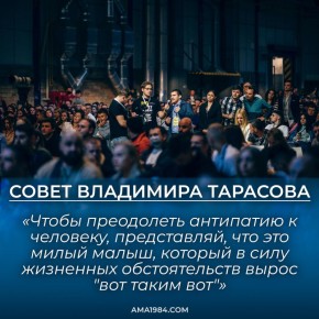 ��� ���������� ���������: ������ ��������� ��������