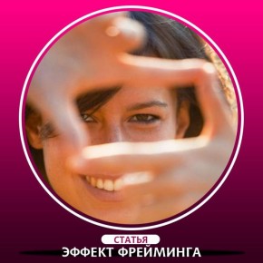 ��� �������� ���������� ��� �����: ��������� ���� � ������ �������� �������