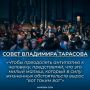 Как преодолеть антипатию: советы Владимира Тарасова