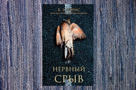 ������� ����: ������ ����� ������� ��������������