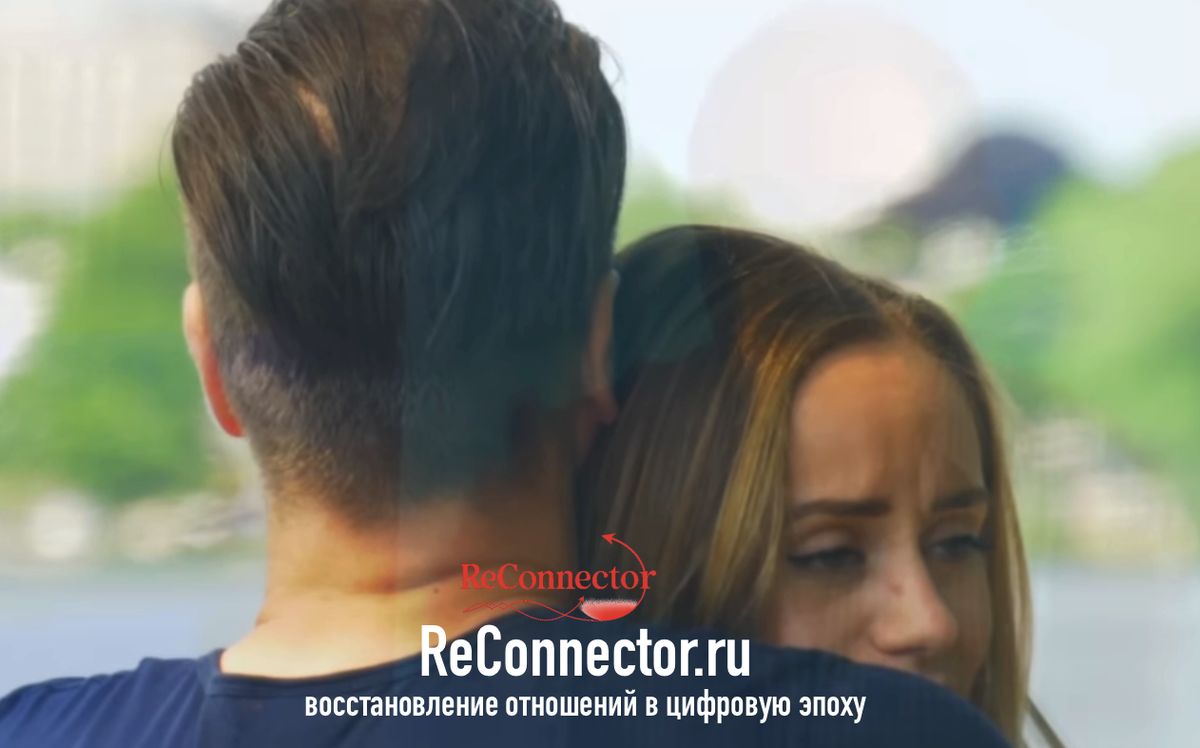 Как избавиться от бесконечной погони за партнёром