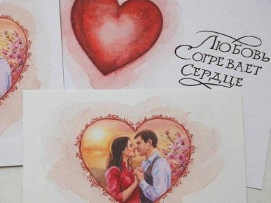 День всех влюбленных: как россияне отмечают романтический праздник