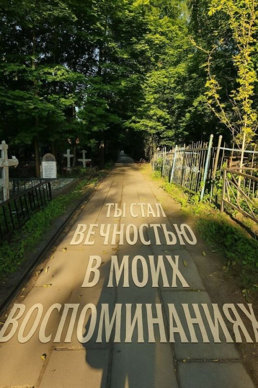 ��� �������� ������: ���� ����� ���� � ������