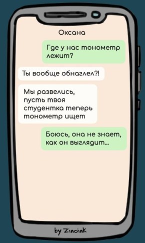 �������� �����������: 9 ��������� � �����, ��� ��� ������ ���������� �����