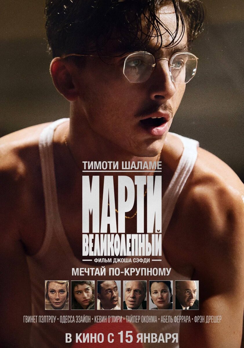 Что посмотреть в кино в январе: главные новинки месяца