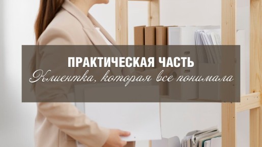 ��� EMDR �������� ������������ �� ������������� ����