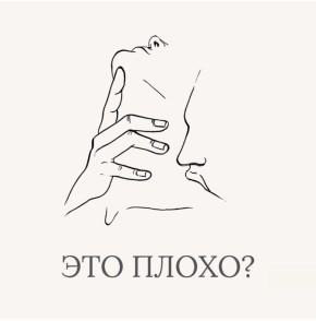 ��� �������� �������� �����: ������ ��� �������� � ��������