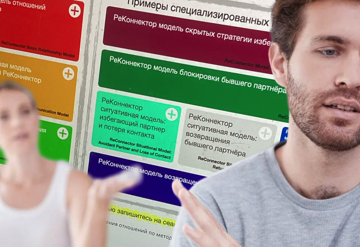 Почему мужчины молчат после близости: взгляд с другой стороны