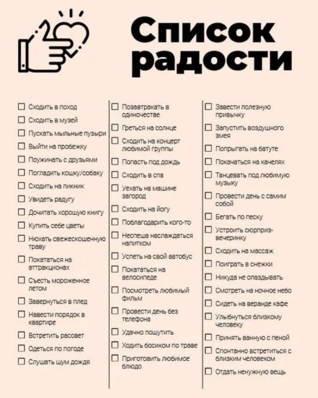 Как восстановить силы, когда они на исходе?