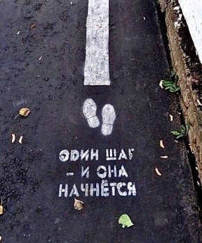 Как обновить свою жизнь без увольнения и поездки в Таиланд