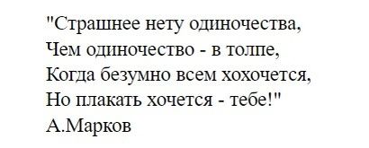 Одиночество как путь к себе: важность тишины в современном мире