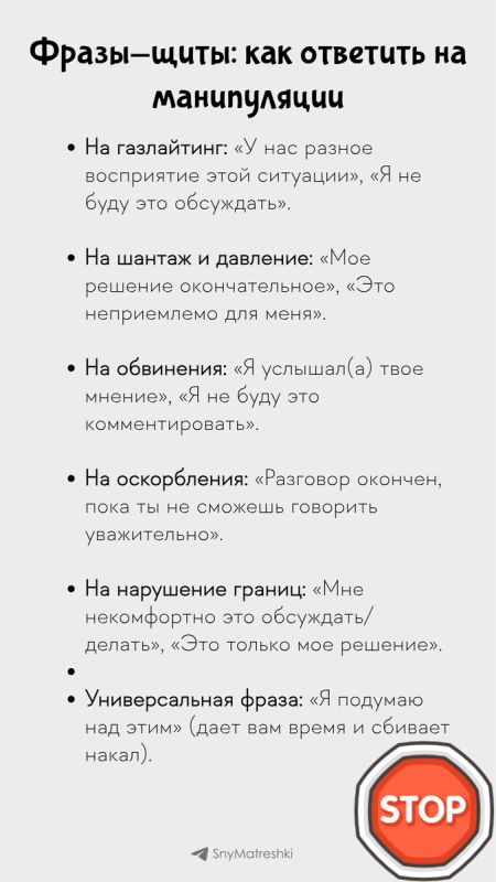 ��� �������� ���� �� �����������: �����-����