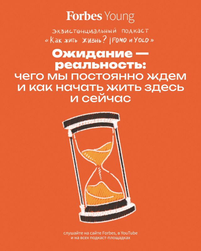 Почему мы ждем чудес: пора начинать жить здесь и сейчас