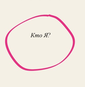 ����������� � ������ �