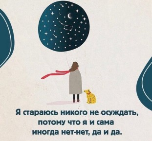 Ненасильственное общение: Как избежать токсичного общения