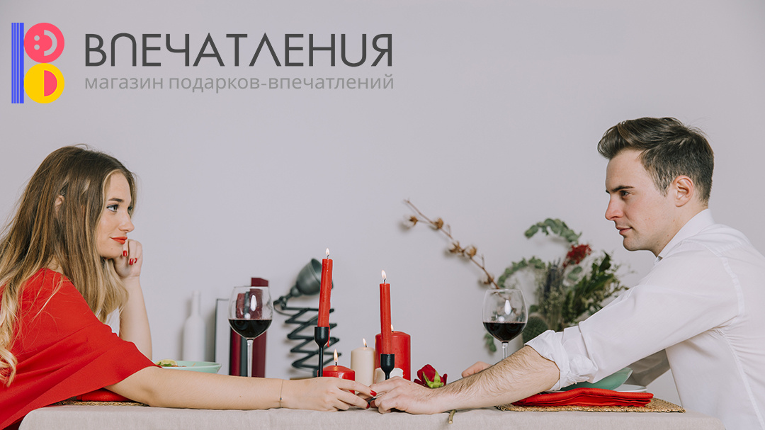 Необычные идеи для романтического свидания на 14 февраля