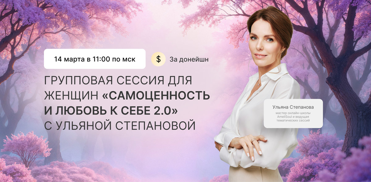 Как восстановить любовь к себе: практические рекомендации