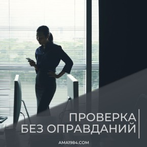 ����� ������-�����: ������ �������� ������� � ����������