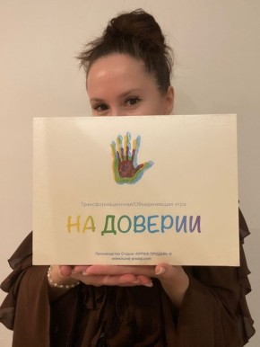 Семейная игра 'На доверии': как наладить отношения с детьми через увлекательный процесс