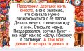 Забавные знакомства с родителями: истории, которые запомнятся навсегда