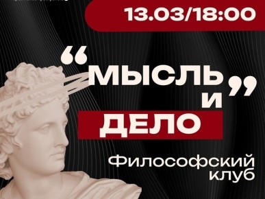 ����������� ���� ������ � ����: ������ ��������� �� �������