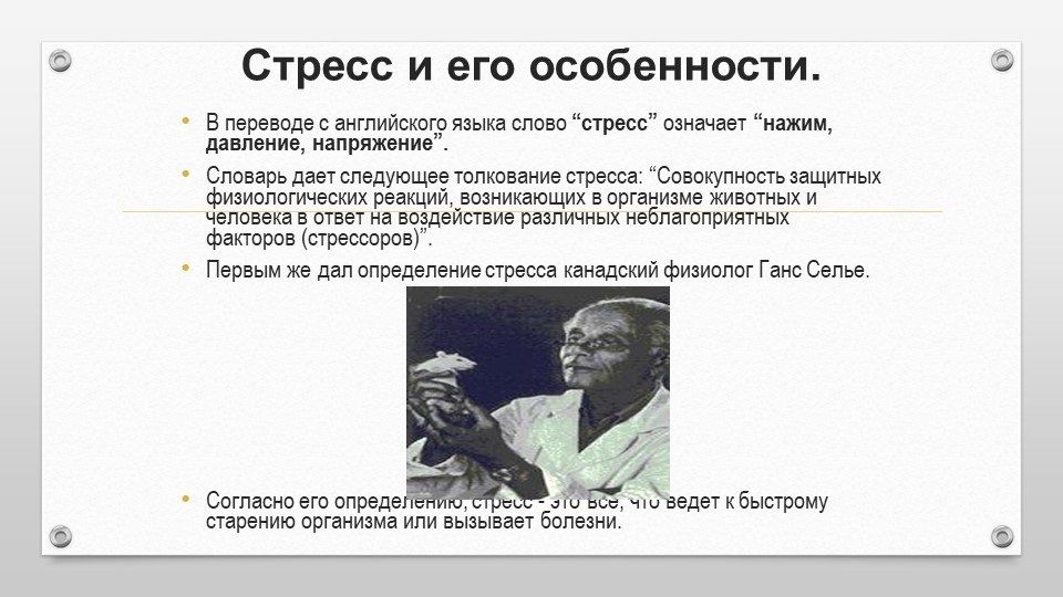 ������ � ���������� �����: ��� ����������� ���������� ��������� �������� ���������