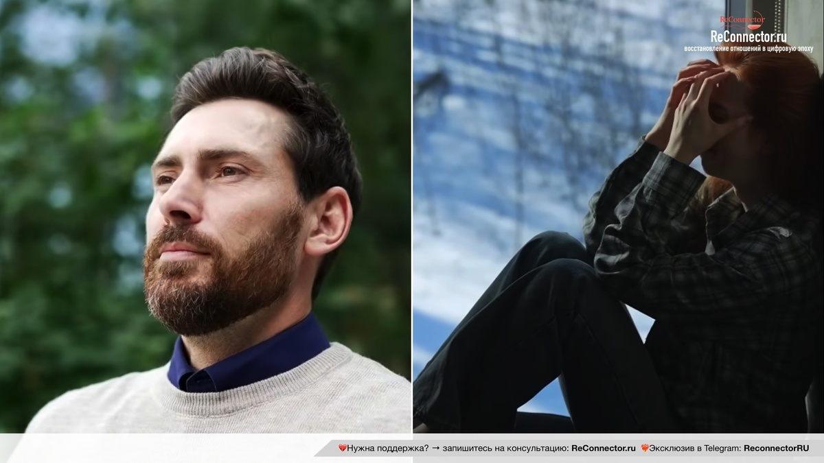 Как наладить отношения с избегающим партнером: 5 проверенных методов