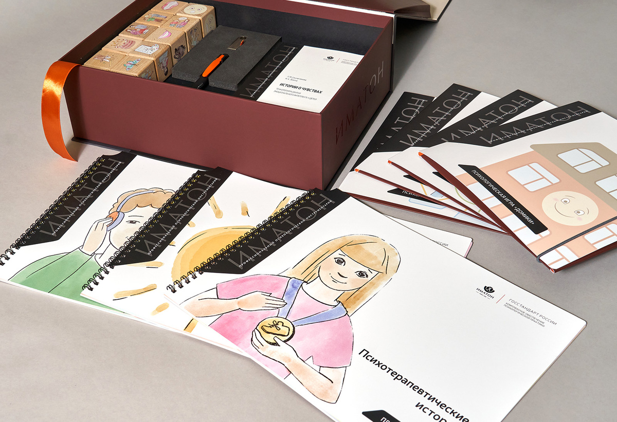 Истории о чувствах: технология развития эмоционального интеллекта у детей