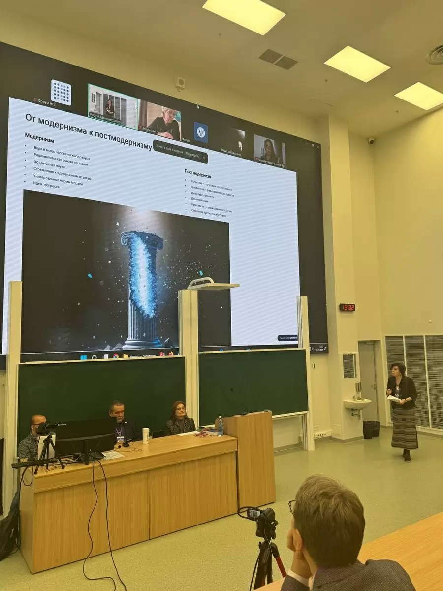 Постмодернизм и психическое здоровье: как культурные изменения влияют на общество