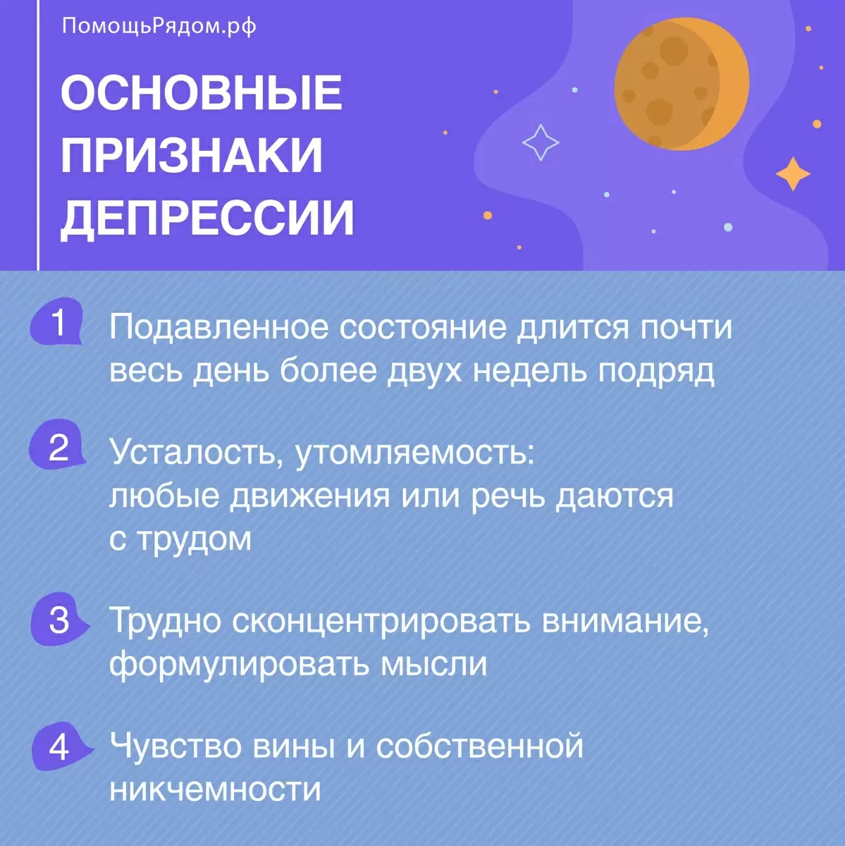 Психическое здоровье россиян: тревожные тенденции и рост обращений