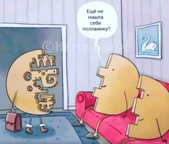 ����������� �� �������: ���� ������, � �� ���������