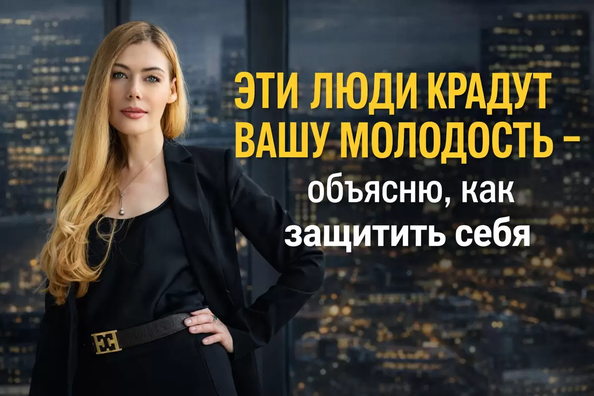 Как создать здоровые отношения и избавиться от токсичного окружения