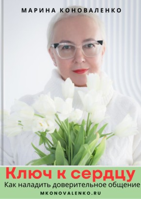 ��������� �������: ��� ��������� ������� �����������