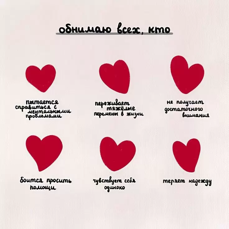 Как восстановить доверие после расставания и открыться новым отношениям