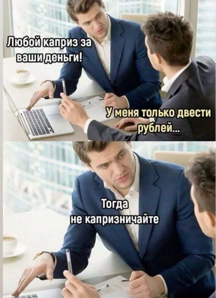 Зарплата жены: что скрыто за этим концептом