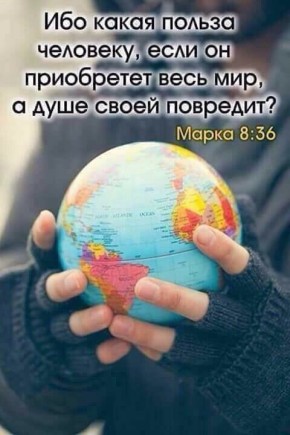 ��� ����� ���� � ���� ������������ � �������