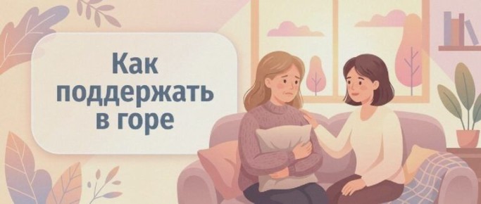 ��� ���������� �������� � ������� ������ ������