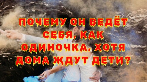 ����� ������� ������, �� ��������: ��� ���������� � ������� ������ � �����